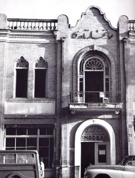 Photos of Old Tehran: 1920s-1940s (Part I) – Dr. Kaveh Farrokh Iranian Portrait, Old Tehran, Forough Farrokhzad, Iran Architecture, Persian History, Close Calls, Altar Art, Female Poets, Iran Pictures