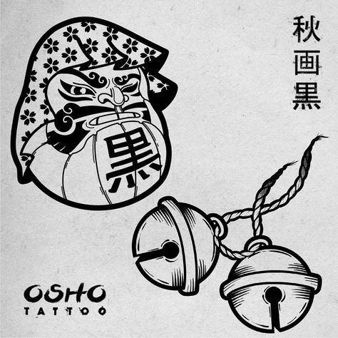 Japanese Amulet Tattoo, Japanese Bell Tattoo, Japanese Daruma Tattoo Design, Belle Tattoo, M Tattoos, Money Design, Traditional Tattoo Art, Japanese Tattoo Designs, American Traditional Tattoo