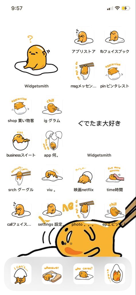 Gudetama Phone Theme, Gudetama Homescreen, Gudetama Pfps, Android Layout, New Wallpaper Iphone, Phone Layouts, Ios Layout, Phone Inspo, Iphone Obsession