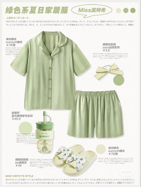 Cute Sage green, silk pyjamas Male Sleepwear Aesthetic, Star Pajamas Aesthetic, Male Pajamas Aesthetic, Aesthetic Pajama Outfit, Cute Pajamas Aesthetic, Aesthetic Pyjamas, Aesthetic Pajama, Aesthetic Pajamas, Sleepwear Aesthetic