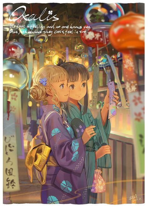 Wind Bell, Anime Kimono, A Symbol, Beautiful Drawings, Anime Scenery Wallpaper, Monster Hunter, Illustrations And Posters, Neon Genesis Evangelion, Manga Illustration