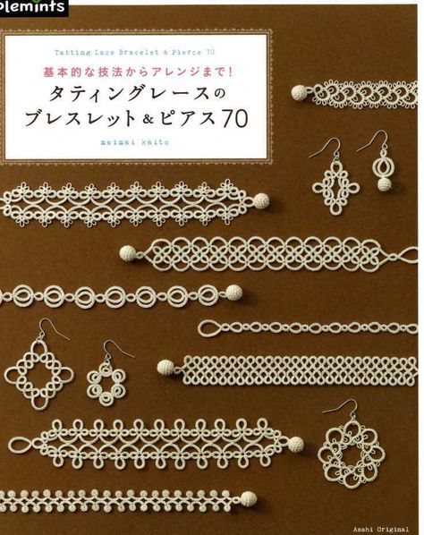 Tatting Lace Bracelet and Earrings 70 - Japanese Craft Book Japanese Handicrafts, Tatting Bracelet, Accessories Japanese, Needle Tatting Patterns, Tatting Tutorial, Tatting Jewelry, Lace Bracelet, Japanese Craft, Needle Tatting