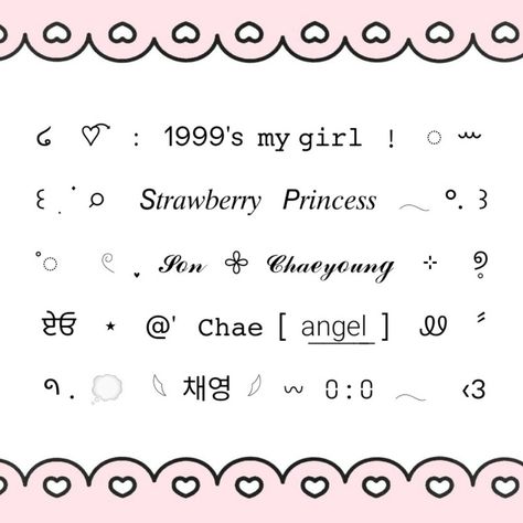 #twice #chaeyoung #bios Cute Bios, Ig Bio, Insta Bio, Twice Chaeyoung, Free Overlays, Cute Names, Chaeyoung Twice, Name Logo, Cha Eun Woo