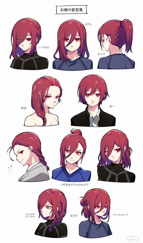 Short Hair Ideas Drawing, Short Hair Reference Drawing Female, Short Hair Drawing Girl, Bachira Hairstyle, Short Hair Reference Drawing, Anime Hairstyles Drawing, Short Hair Drawing Reference, Short Anime Hair, Blue Lock Matching Pfp