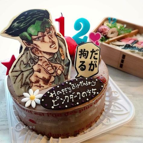 Jojo's Bizarre Adventure Jjba Cake, Adventure Birthday Cake, Jojo Cake, Japanese Food Art, Anime Bento, Anime Cake, Confort Food, Food Artists, Bento Boxes