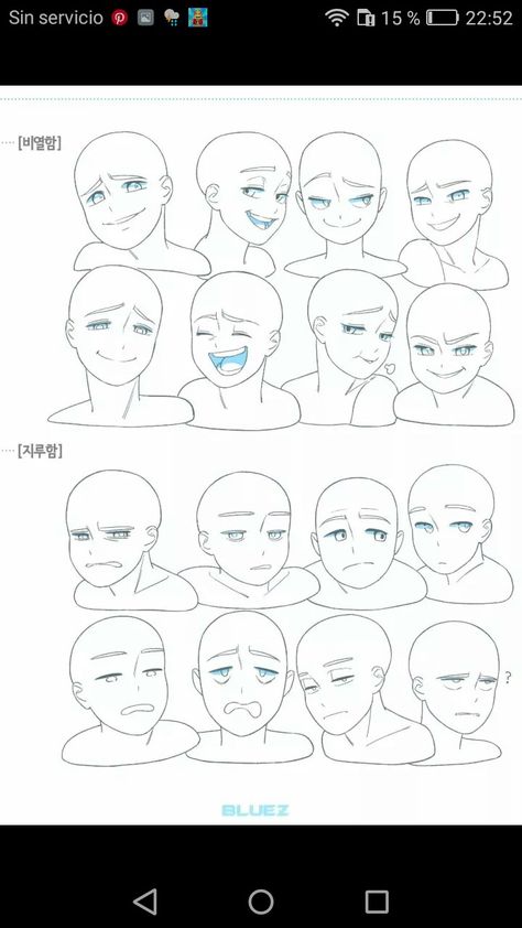 Stoic Expression Drawing, Awkward Face Drawing, Playful Expression Reference, Drawing Laughing Expression, Smile Pose Drawing, Excited Expression Drawing Reference, Relieved Face Expression, Embarrased Expressions Reference, Excited Expression Drawing