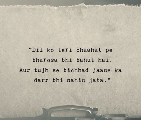 Even though I trust your love for me, I cannot let go of the fear of losing you. Losing Someone Quotes, Fear Of Losing Someone, Feeling Loved Quotes, Love For Me, Poet Quotes, Shyari Quotes, Gulzar Quotes, Mixed Feelings Quotes, Really Deep Quotes