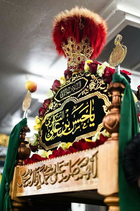 #ImamHassanAskari #Taboot #Coffin #Calligraphy #Shahadat #8RabiUlAwwal #ShiaMultimediaTeam #SMT #shia #ShiaIslam #Azadar #Azadari #Hussaini #ShiaMultimedia Azadari Pics, Taboot Imam Hassan, Imam Hassan Askari, Roza Imam Hussain, Ya Hussain Wallpaper, Imam Hussain Poetry, Islamic Guidance, Rabi Ul Awal, Imam Hassan