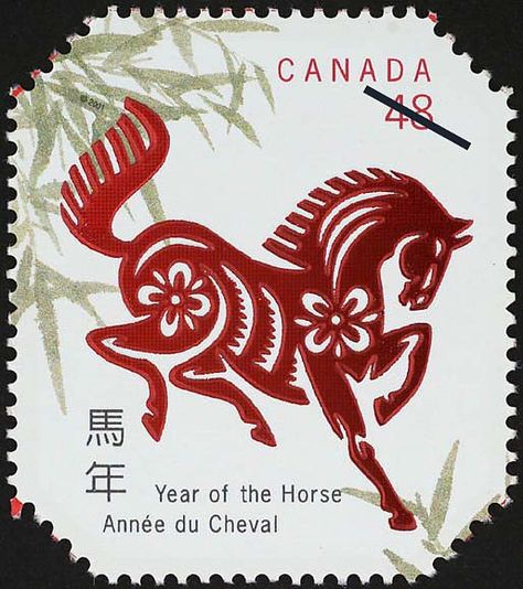 Image Pretty Stamps, طوابع بريد, Postage Stamp Design, Year Of The Horse, Mail Stamp, Chat Board, Postage Stamp Art, Chinese Symbols, Stamp Collection