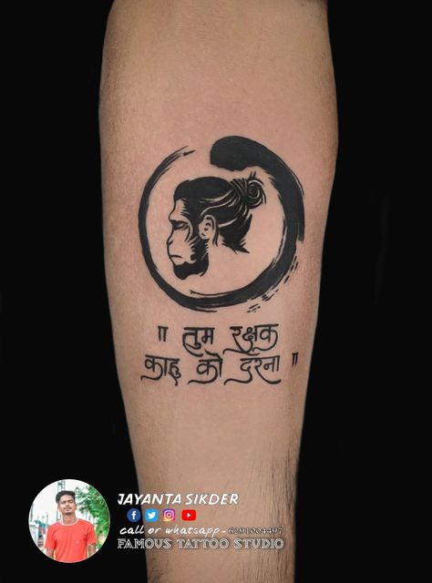 Hanuman Dada Tattoo, Hunman Ji Tattoo, Tattoo Hanuman Design, Bhagwan Tattoo, Hanuman Tattoo Designs For Men, Hanuman Ji Tattoo Design, Hanumanji Tattoo, Divine Tattoos, Hanuman Tattoo Design