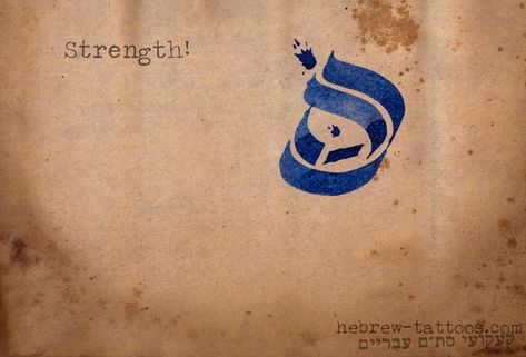 Hebrew Culture, Colored Tattoos, Arabic Tattoos, Arabic Tattoo Design, Symbols Of Strength Tattoos, Hebrew Typography, Hebrew Tattoo, Abstract Tattoos, Pretty Paintings