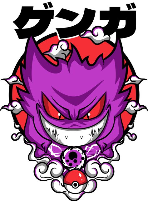 Pokemon Vector Art, Dtf Design Png, Pokemon Tshirt Design, Mascara Oni, Pokemon Design, Gengar Pokemon, Tshirt Drawing, Hype Beast, Ghost Type