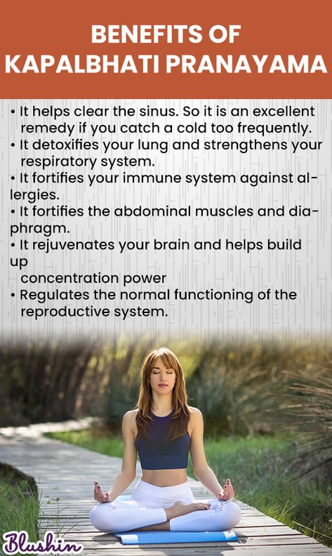 Kapalbhati Pranayama, Yoga Facts, Breathing Problems, Naturopathy, Reproductive System, Respiratory System, Reproductive Health, Makeup Blog, Breathing Exercises