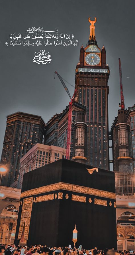 Ka'bah Wallpaper, Makkah Wallpaper Iphone, Madina Sharif Beautiful Pic, Mecca Images, Bff Pfp Matching Aesthetic, Ka Bah, Al Haram, Unique Iphone Wallpaper, Kids Canvas Art