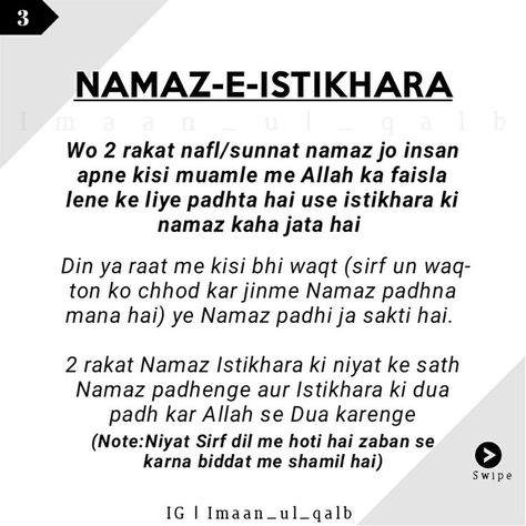 Pin on words in urdu Bukhari Hadees, Sunnah Prayers, Islamic Lines, Daily Dua, Dua Islam, Alhumdulillah Quotes, Short Islamic Quotes, Islamic Quotes On Marriage, Snapchat Quotes