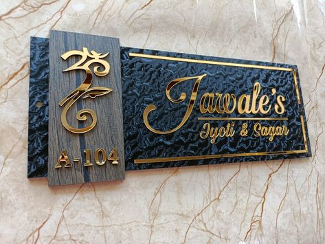 House Name Plate Design Outdoor Modern, House Number Plates Design, Wooden Name Board For Home, Main Door Name Plate Design, Name Board Design For House, Name Plate Design House Modern, Main Gate Name Plate Design, Name Plates For Home Modern Design, Creative Name Plate Design