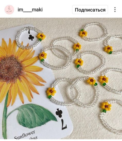 Sunflower Beads, Sunflower Daisy, Beads Ring, Daisy Ring, Elastic Thread, Beaded Rings, Happy Shopping, Sunflower, Daisy