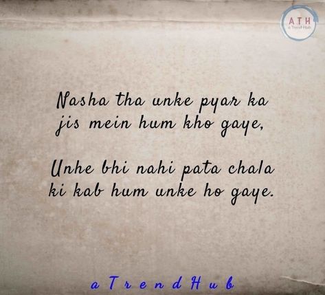 Short Romantic Quotes, Ishq Shayari, Feeling Loved Quotes, Happy Love Quotes, Love Shayari Romantic, Just Friends Quotes, Fall In Love Again, Cheesy Quotes, Romantic Book Quotes