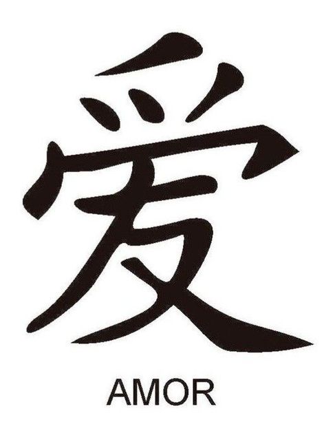 Japanese Tattoo Words, Japanese Tattoo Symbols, Tattoo Videos, Realism Tattoo, Japanese Words, Mini Drawings, Chinese Characters, Anime Tattoos, Japanese Tattoo