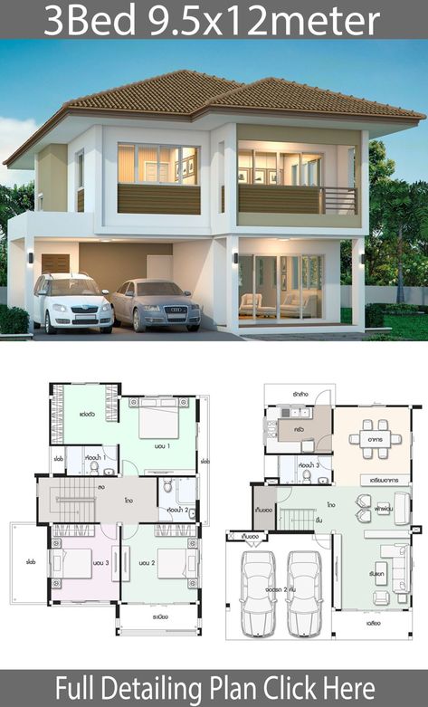 House Design Plan 9x12.5m With 4 Bedrooms - Home Design With Plan In CA6 Villa Tugendhat, Philippines House Design, Two Story House Design, Pelan Rumah, House Plans Mansion, Modern Bungalow House, Building Plans House, House Design Pictures, Simple House Design