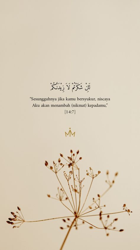 #alquran #ayat #wallpaper #reminder #simple #aesthetic Qoutes Islami Aesthetic, Quran Ayat Wallpaper, Wallpaper Ayat Alquran Aesthetic, Ayat Al Quran Quotes, Ayat Quran Quotes Wallpaper, Quotes Quran Aesthetic, Quran Jar, Wallpaper Ayat Alquran, Quotes Ayat Alquran