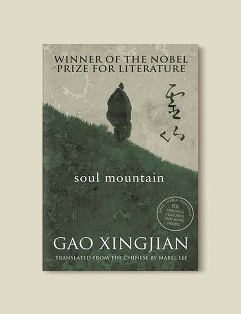 Books Set In China - Soul Mountain by Gao Xingjian. For books that inspire travel visit www.taleway.com. chinese books, books about china, books on chinese culture, novels set in china, chinese novels, best books about china, books on china travel, best novels about china, contemporary novels set in china, chinese historical fiction, china inspiration, china travel, packing china, china reading list, popular chinese books, novels set in ancient china, best chinese literature Books About Traveling, Books About Culture, Chinese Books To Read, Gao Xingjian, Chinese Literature, Asian Books, Chinese Books, Chinese Novel, Contemporary Novels