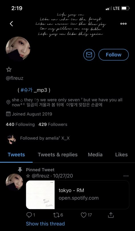 Twitter Layout Ideas Kpop, Threads Twitter Ideas, Twitter Bio Ideas Aesthetic Kpop, Instagram Bio Ideas The Weeknd, Aesthetic Twitter Profile, Aesthetic Instagram Bio Layout, Aesthetic Bio For Amino, Cute Text Symbols, Cute Twitter Headers