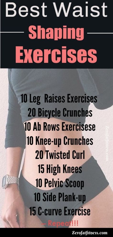 Exercises For Smaller Waist, Waist Shaping Exercises, Small Waist Big Hips, Shaping Exercises, Bigger Hips, Workout Morning, Small Waist Workout, Healthy Sport, Exercises For Women