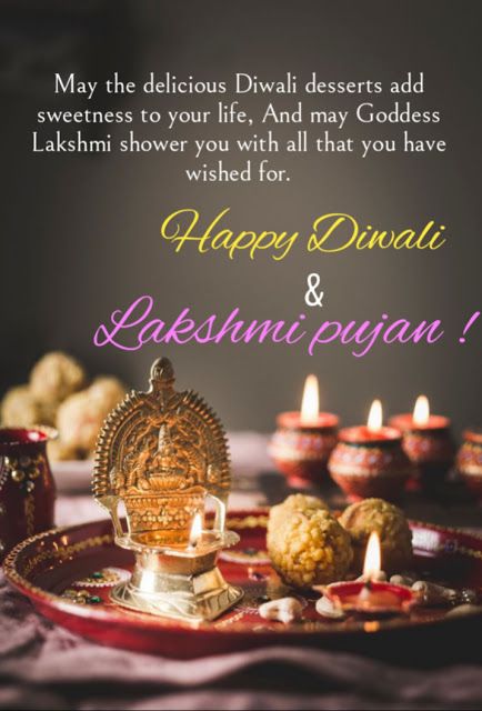 Lakshmi Poojan Diwali Wishes, Laxmipoojan Wishes, Laxmi Poojan Diwali Wishes, Deepawali Wishes In English, Happy Diwali Laxmi Mata, Lakshmipujan Wishes, Dipawali Wishes English, Laxmi Pujan Diwali Wishes, Beautiful Diwali Rangoli