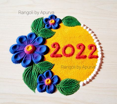 Rangoli Design Flower, Easy Rangoli Designs For Beginners, New Year Rangoli Design, Vinayak Chaturthi, Rangoli Designs For Beginners, Easy Diwali Rangoli, Diwali Rangoli Designs, Designs Rangoli, Small Kolam