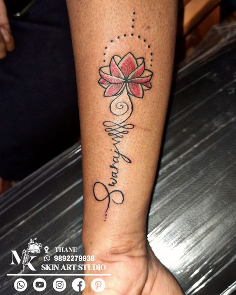 Tattoo With Lotus Flower, Names Tattoo, Lotus Flower Design, Name Tattoo, Skin Art, Lotus Flower Tattoo, Lotus Flower, Flower Design, Art Studio