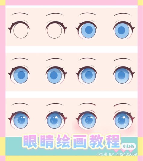 Anime Eye Coloring, Mata Chibi, Cute Chibi Eyes Reference, Chibi Eyes Drawing, Cute Chibi Eyes, How To Draw Chibi Eyes, Chibi Eyes Tutorial, Chibi Eyes Reference, Chibi Head Reference