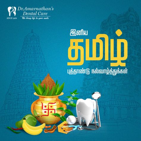 Let us welcome Puthandu with new hopes, new dreams, and new aspirations. Happy and Healthy Tamil New year wishes to everyone. #tamilnewyear #tamil #tamilnadu #happynewyear #celebration #indianfestival #happytamilnewyear #tamilputhandu #dramarnathansdentalcare #ramsdentalcare Tamil New Year, Dental Advertising, World Health Day, Health Day, New Year Wishes, Happy And Healthy, Indian Festivals, Dental Health, Dental Care