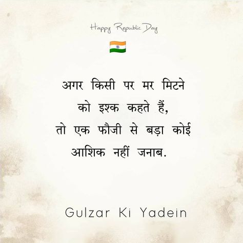 Deshbhakti Quotes In Hindi, Army Quotes Hindi, Patriotic Quotes Indian, Army Shayari, Freedom Fighters Quotes, Dreamer Quotes, Soldier Quotes, Patriotic Poems, Indian Army Quotes