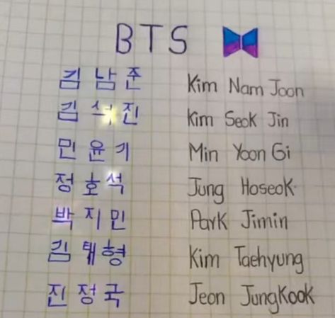 BTS members real names in English and Korean Bts Username Ideas For Instagram Ot7, Jungkook Name Design, Bts Members Drawing, Username Ideas For Bts Army, Bts Members Names, Jungkook Korean Name, Army Names, Drawing Bts, Bts Diy