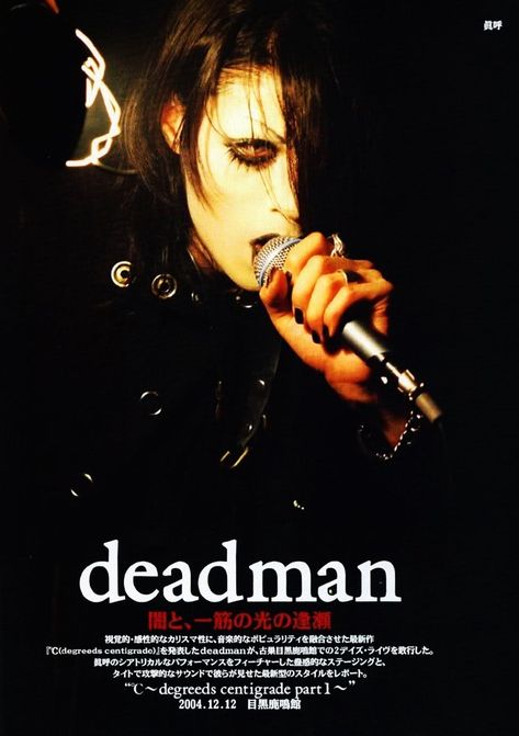 Mako | Poster | Vkei/Visual Kei Mako Deadman, Fashion Editorial Makeup, Japanese Rock, Heart Drawing, Types Of Photography, Bedroom Posters, Last Fm, True Life, Band Posters