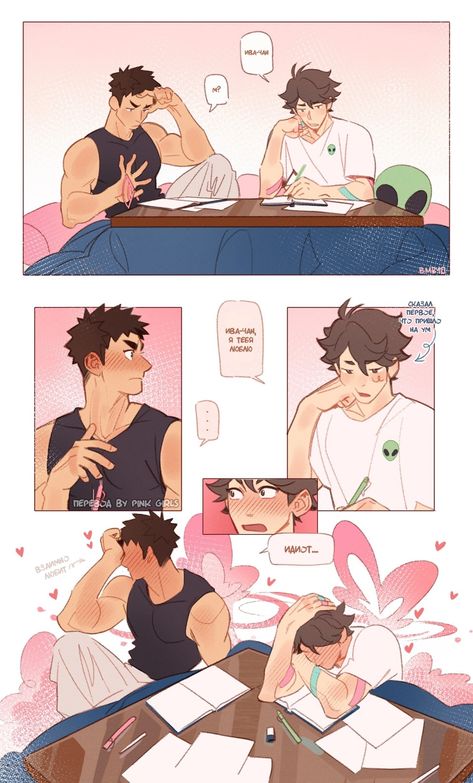 Kagehina Cute, Desenhos Gravity Falls, Volleyball Anime, Haikyuu Ships, Haikyuu Characters, Haikyuu Fanart, Sports Anime, Cute Chibi, Gay Art