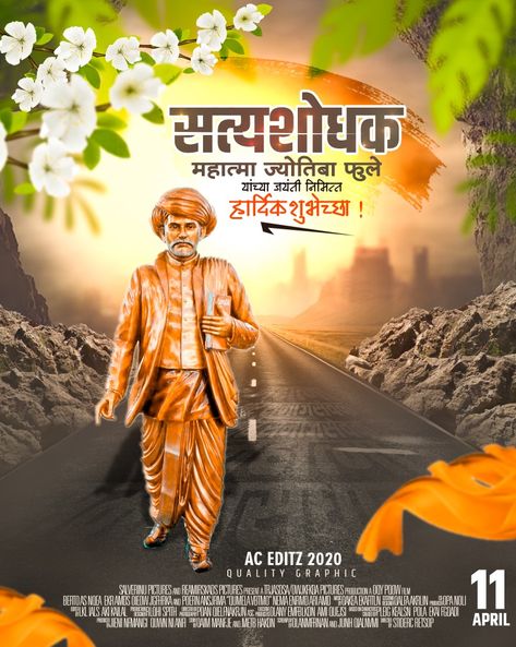 Mahatma Fule Jayanti, Google Search, Movie Posters, Quick Saves, Film Posters