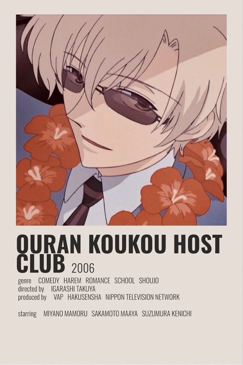 Ouran Highschool Host Club, Host Club Anime, The Olsen Twins, Ouran Highschool, Anime List, Anime Suggestions, Poster Anime, Film Anime, Anime Printables