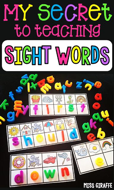 Sight Word Centers, Sight Word Fun, Teaching Sight Words, Sight Words Kindergarten, Site Words, Sight Word Activities, Sight Word Games, First Grade Reading, Kindergarten Literacy