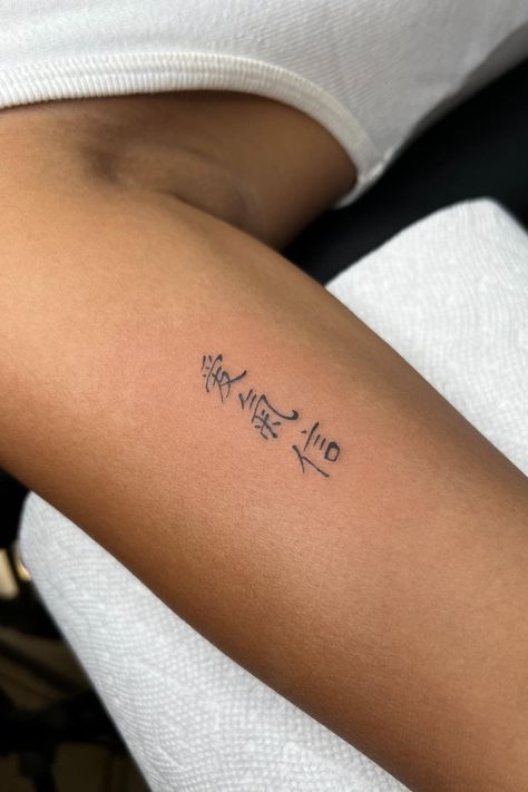 Medium Arm Tattoos, Medium Arm Tattoos For Women, Tattoo On Black Women, Tattoo For Women Arm, Small Dope Tattoos, Tattoo On Finger, Tattoo On Hand, Cute Tiny Tattoos, Dope Tattoos For Women