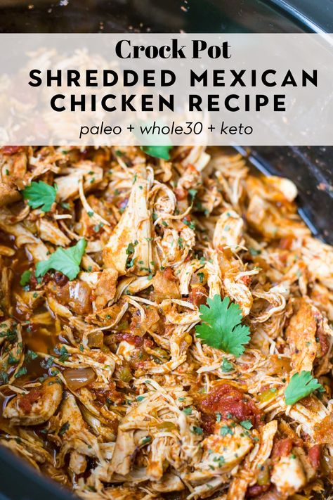 Shredded Mexican Chicken, Chicken For Tacos, Slow Cooker Mexican Chicken, Mexican Shredded Chicken, Shredded Chicken Tacos, Mexican Chicken Recipes, Crock Pot Tacos, Mexican Chicken, Slow Cooking