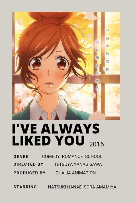 I've Always Liked You Anime Poster, I Have Always Liked You Anime, I've Always Liked You Anime, Romcom Anime, Romance Anime List, List Anime, School Anime, Anime Websites, Shojo Anime