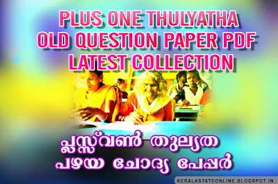 PLUS ONE THULYATHA OLD QUESTION PAPER PDF LATEST COLLECTION - KERALA STATE ONLINE - News, Application,Scholarship, Job, Education etc. Old Question Papers, Lottery Results, Online News, Question Paper, Sociology, Previous Year, Kerala, Latest News, Portal