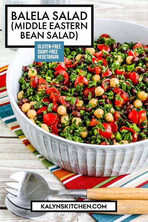 Pinterest image showing Balela Salad in round white ceramic bowl sitting on striped towel. Balela Salad Recipe, Balela Salad, Middle Eastern Salads, Greek Dinners, Leafy Green Salads, Meatless Main Dishes, Meatless Dinner, Best Salad Recipes, Veggie Salad