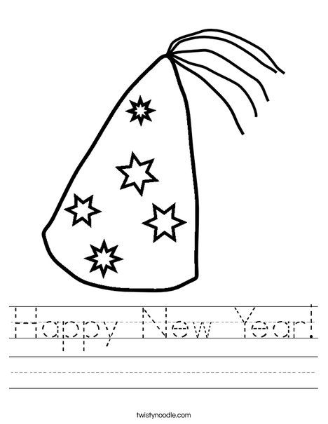 Happy New Year Worksheet - Twisty Noodle New Year Worksheet, New Year's Eve Crafts, Kids New Years Eve, Worksheet Kindergarten, New Year Coloring Pages, Happy New Year 2014, New Years Activities, New Year 2014, Happy New Year 2018