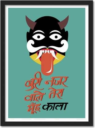 Motivation Posters, Poster For Room, Temple Tattoo, Music Nature, Asian Paints, Film Design, Poster Room, Poster Bed, Framed Quotes