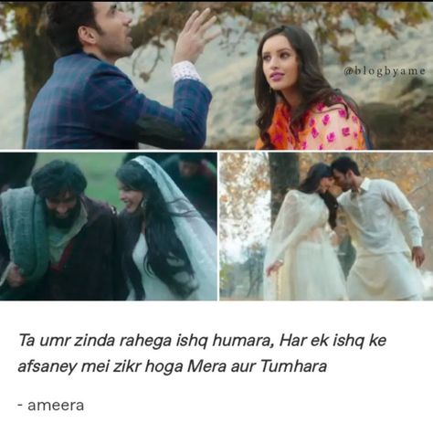 Laila Majnu Dialogues, Laila Majnu 2018 Movie Quotes, Laila Majnu Aesthetic, Imtiaz Ali, Filmy Quotes, Bollywood Quotes, Aesthetics Quote, Romantic Book Quotes, Words That Describe Feelings