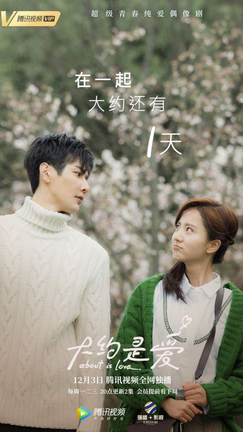 About Is Love Chinese Drama, Love Drama, Chinese Series, Drama Fever, Song Seung Heon, Korean Drama Tv, Drama Tv Shows, Korean Shows, Korean Drama List