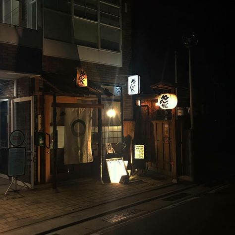 Tokyo Vibes Aesthetic, Dark Street Aesthetic, Japan Nightlife, Japanese Countryside, Tokyo Streets, Street Aesthetic, Dark Street, Aesthetic Car, Dark City